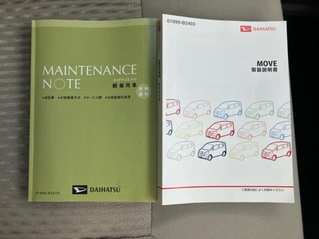 ムーヴ ＸターボＳＡ３　新品タイヤ／保証書／純正　ＳＤナビ／スマートアシスト（トヨタ・ダイハツ）／シートヒーター　運転席／車線逸脱防止支援システム／Ｂｌｕｅｔｏｏｔｈ接続／ＥＴＣ／ＥＢＤ付ＡＢＳ／横滑り防止装置　ターボ（31枚目）