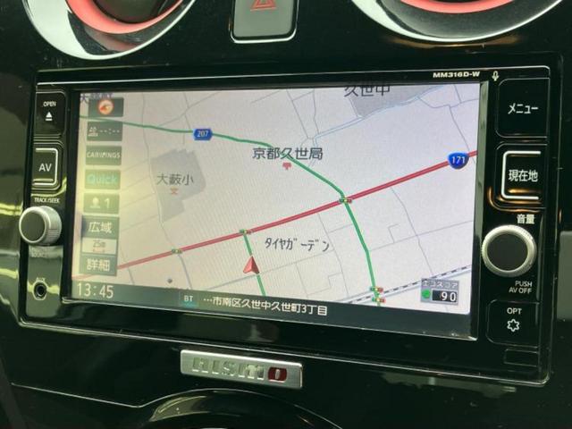 ノート eパワーニスモ 新品タイヤ/保証書/純正 SDナビ/インテリジェントルームミラー/エマージェンシーブレーキ/アラウンドビューモニター/車線逸脱防止支援システム/ヘッドランプ LED/Bluetooth接続/ETC(10枚目)