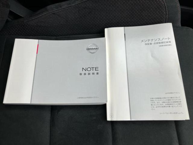 ノート eパワーニスモ 新品タイヤ/保証書/純正 SDナビ/インテリジェントルームミラー/エマージェンシーブレーキ/アラウンドビューモニター/車線逸脱防止支援システム/ヘッドランプ LED/Bluetooth接続/ETC(31枚目)
