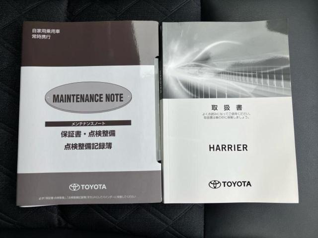 ハリアー プレミアム サンルーフ/エアロ/JBL/保証書/純正 ナビ/トヨタセーフティセンス/車線逸脱防止支援システム/シート ハーフレザー/電動バックドア/ヘッドランプ LED/Bluetooth接続/ETC フルエアロ(36枚目)