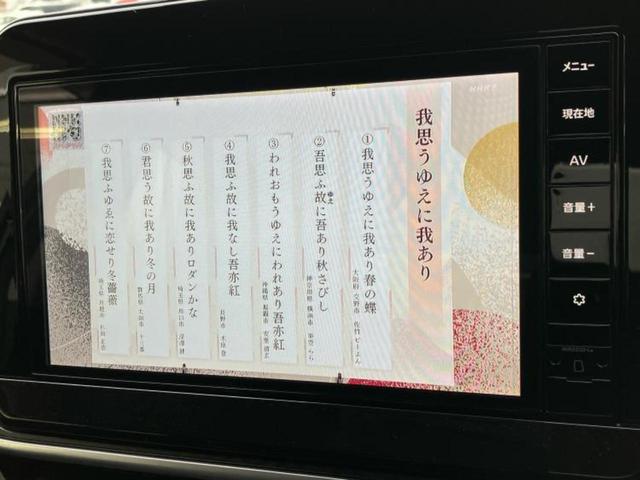 ノート X 保証書/純正 9インチ SDナビ/インテリジェントルームミラー/エマージェンシーブレーキ/アラウンドビューモニター/車線逸脱防止支援システム/プロパイロット/ドライブレコーダー 純正 全周囲カメラ(12枚目)