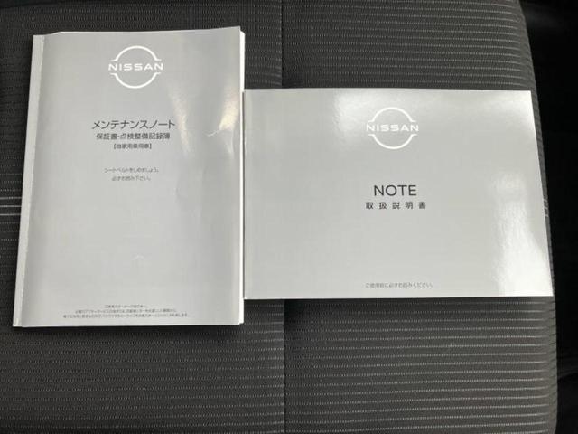 ノート X 保証書/純正 9インチ SDナビ/インテリジェントルームミラー/エマージェンシーブレーキ/アラウンドビューモニター/車線逸脱防止支援システム/プロパイロット/ドライブレコーダー 純正 全周囲カメラ(33枚目)