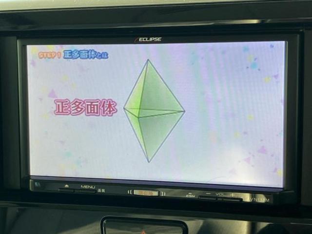 デイズルークス X 新品タイヤ/社外 SDナビ/エマージェンシーブレーキ/電動スライドドア/アラウンドビューモニター/ドライブレコーダー 社外/ETC/EBD付ABS/横滑り防止装置/アイドリングストップ 全周囲カメラ(12枚目)