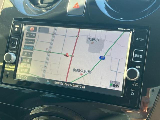 ノート eパワーメダリスト 保証書/純正 SDナビ/インテリジェントルームミラー/エマージェンシーブレーキ/アラウンドビューモニター/車線逸脱防止支援システム/シート ハーフレザー/ヘッドランプ LED 衝突被害軽減システム(10枚目)
