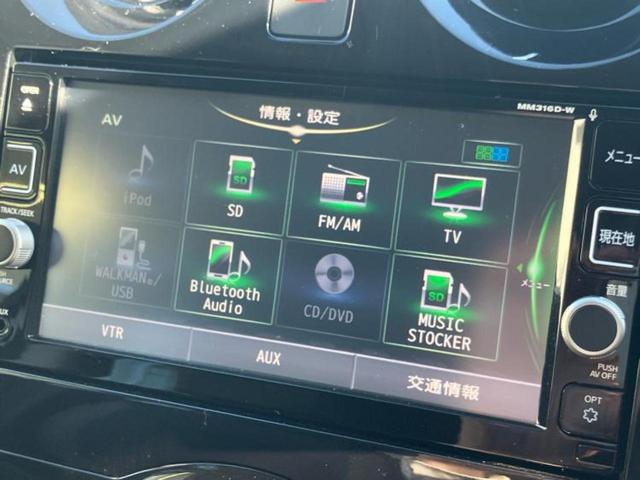 ノート eパワーメダリスト 保証書/純正 SDナビ/インテリジェントルームミラー/エマージェンシーブレーキ/アラウンドビューモニター/車線逸脱防止支援システム/シート ハーフレザー/ヘッドランプ LED 衝突被害軽減システム(11枚目)