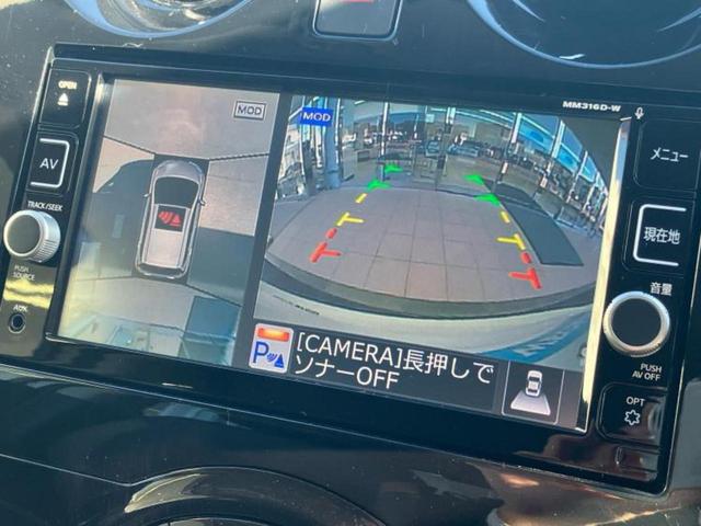 ノート eパワーメダリスト 保証書/純正 SDナビ/インテリジェントルームミラー/エマージェンシーブレーキ/アラウンドビューモニター/車線逸脱防止支援システム/シート ハーフレザー/ヘッドランプ LED 衝突被害軽減システム(13枚目)