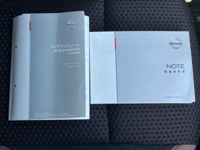 ノート eパワーメダリスト 保証書/純正 SDナビ/インテリジェントルームミラー/エマージェンシーブレーキ/アラウンドビューモニター/車線逸脱防止支援システム/シート ハーフレザー/ヘッドランプ LED 衝突被害軽減システム(32枚目)