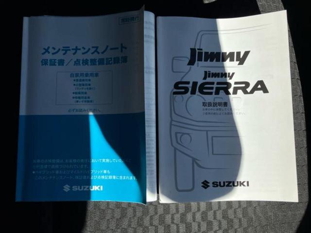 ジムニー ４ＷＤ　ＸＧ　保証書／セーフティサポート（スズキ）／車線逸脱防止支援システム／ＡＢＳ／アイドリングストップ／エアバッグ　運転席／エアバッグ　助手席／エアバッグ　サイド／パワーウインドウ／キーレスエントリー　４ＷＤ（17枚目）