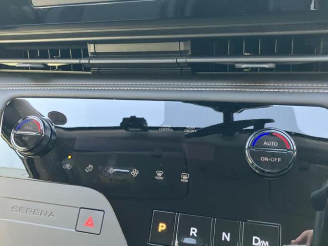 セレナ ハイウェイスターＶ　保証書／ディスプレイオーディオ＋ナビ／インテリジェントルームミラー／エマージェンシーブレーキ／両側電動スライドドア／車線逸脱防止支援システム／プロパイロット／ドライブレコーダー　社外　バックカメラ（30枚目）
