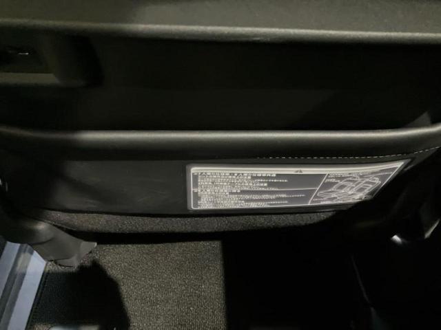 セレナ ハイウェイスターＶ　保証書／ディスプレイオーディオ＋ナビ／インテリジェントルームミラー／エマージェンシーブレーキ／両側電動スライドドア／車線逸脱防止支援システム／プロパイロット／ドライブレコーダー　社外　バックカメラ（42枚目）