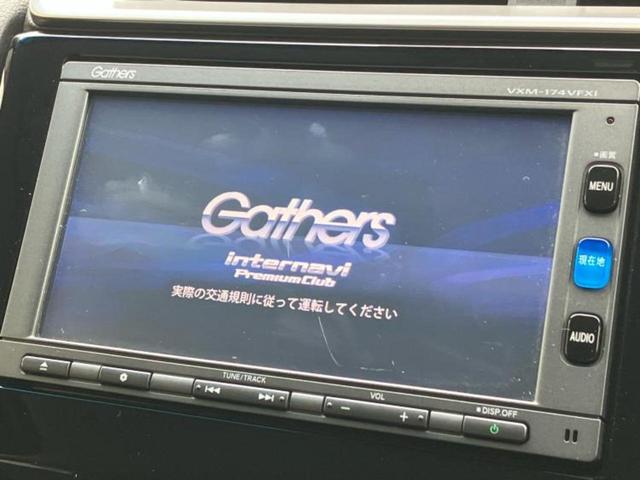 フィット １３Ｇ・Ｌホンダセンシング　保証書／純正　ＳＤナビ／ホンダセンシング／ヘッドランプ　ＬＥＤ／ＵＳＢジャック／Ｂｌｕｅｔｏｏｔｈ接続／ＥＴＣ／ＥＢＤ付ＡＢＳ／横滑り防止装置／アイドリングストップ／バックモニター／フルセグＴＶ（9枚目）