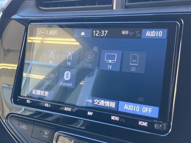 アクア Ｓスタイルブラック　保証書／純正　９インチ　ＳＤナビ／衝突安全装置／パノラミックビューモニター／車線逸脱防止支援システム／ドライブレコーダー　社外／ヘッドランプ　ＬＥＤ／Ｂｌｕｅｔｏｏｔｈ接続／ＥＴＣ／ＥＢＤ付ＡＢＳ（11枚目）