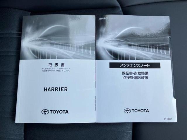 ハリアー Ｚ　モデリスタエアロ／ＪＢＬ／保証書／ディスプレイオーディオ＋ナビ１２．３インチ／デジタルインナーミラー／トヨタセーフティセンス／パノラミックビューモニター／車線逸脱防止支援システム　衝突被害軽減システム（33枚目）