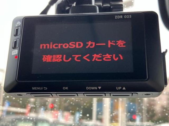 ｅＫスペースカスタム ４ＷＤカスタムＴセーフティプラスエディション　新品タイヤ／保証書／純正　ＳＤナビ／衝突安全装置／両側電動スライドドア／シートヒーター／マルチアラウンドモニター／車線逸脱防止支援システム／ドライブレコーダー　社外／ヘッドランプ　ＬＥＤ　４ＷＤ（37枚目）
