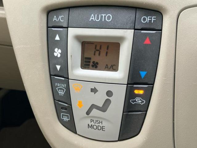 ムーヴ Ｘ　ＳＡ　新品タイヤ／保証書／スマートアシスト（トヨタ・ダイハツ）／ＥＴＣ／ＥＢＤ付ＡＢＳ／横滑り防止装置／アイドリングストップ／エアバッグ　運転席／エアバッグ　助手席／アルミホイール　純正　１４インチ（25枚目）