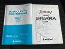 ４ＷＤ　ＸＬ　新品タイヤ／保証書／純正　８インチ　ＳＤナビ／シートヒーター　前席／ヘッドランプ　ＬＥＤ／Ｂｌｕｅｔｏｏｔｈ接続／ＥＴＣ／ＡＢＳ／横滑り防止装置／バックモニター／フルセグＴＶ／エアバッグ　サイド（28枚目）
