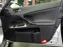 LEXUS IS F