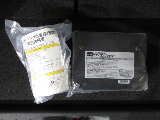 スタイルX 純正フルセグナビ・CD/DVD・ブル-トゥ-ス・スマ-トキ-・オ-トエアコン・電動格納ドアミラ-・ABS・15インチフルホイ-ルキャップ・マット/バイザ-装備(32枚目)