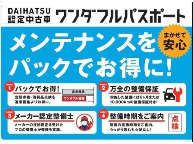 Ｘ／７インチナビ／電動格納ドアミラー／片側電動スライドドア　走行２．９万ｋｍ／７インチナビ／片側電動スライドドア／オートエアコン／キーフリー／電動格納ドアミラー／マット／バイザー／ＵＳＢアダプター(27枚目)