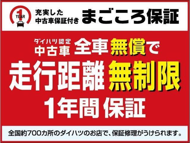 セオリーＧターボ／バックカメラ対応車／両側パワースライドドア　走行１５ｋｍ／バックカメラ対応車／両側パワースライドドア／ＬＥＤヘッドライト・フォグランプ／ホットカップホルダー／電動パーキングブレーキ／ブレーキホールド／前席シートヒーター／オートエアコン(40枚目)