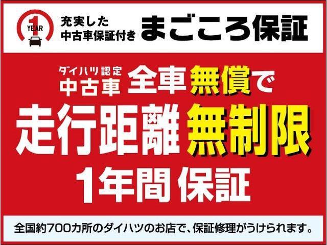 カスタムＲＳスタイルセレクション／ナビ／Ｂカメラ／クルコン　走行２．７万ｋｍ／ナビ／バックカメラ／ステアリングスイッチ／６スピーカー／クルーズコントロール／ＥＴＣ／ＵＳＢアダプター／前席シートヒーター／両側パワースライドドア／ＬＥＤヘッドライト・フォグランプ(16枚目)