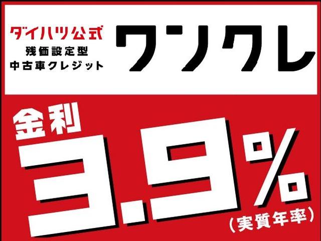 ハイゼットトラック エアコン・パワステスペシャル　３速オートマ車・ＡＭラジオ　３速オートマ車・純正ＡＭラジオ・エアコン・パワ－ステアリング・マット・バイザ－装備（4枚目）