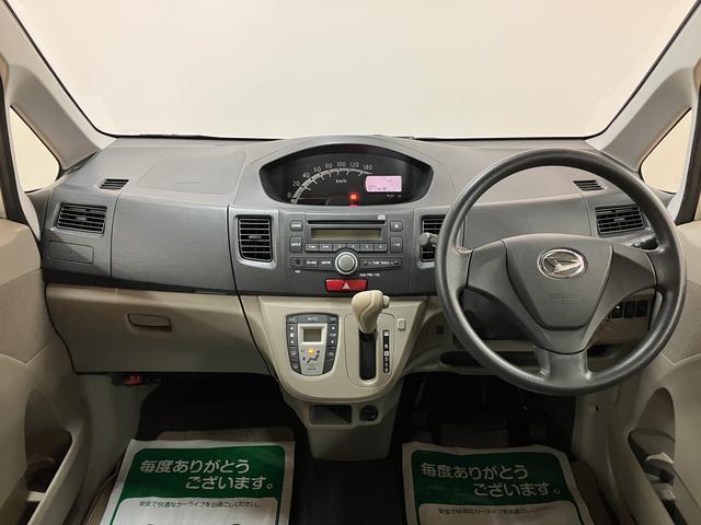 ムーヴ Ｌ／１年間走行距離無制限保証／前後ドラレコ／オートエアコン／　１年間走行距離無制限保証／５．３万キロ／前後ドライブレコーダー／オートエアコン／アイドリングストップ／フロントベンチシート／キーレスエントリー／電動格納ドアミラー／（14枚目）