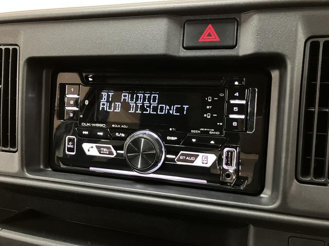 ハイゼットカーゴ ＤＸ／１年保証／１．６万キロ／Ｂｌｕｅｔｏｏｔｈ／　１年間走行距離無制限保証／１．６万キロ／４速オートマチック／キーレスエントリー／パワーウインドウ／集中ドアロック／プライバシーガラス／純正ＣＤステレオ／Ｂｌｕｅｔｏｏｔｈ／アイドリングストップ／（9枚目）