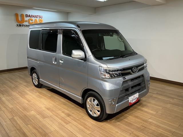 アトレーワゴン カスタムターボＲＳリミテッド　ＳＡＩＩＩ／１年保証／ナビ／　１年間走行距離無制限保証／４．２万キロ／衝突軽減ブレーキ／純正ナビ／ドライブレコーダー／バックカメラ／Ｂｌｕｅｔｏｏｔｈ／フルセグＴＶ／電動スライドドア／オートエアコン／ＬＥＤヘッドライト・フォグ／（25枚目）