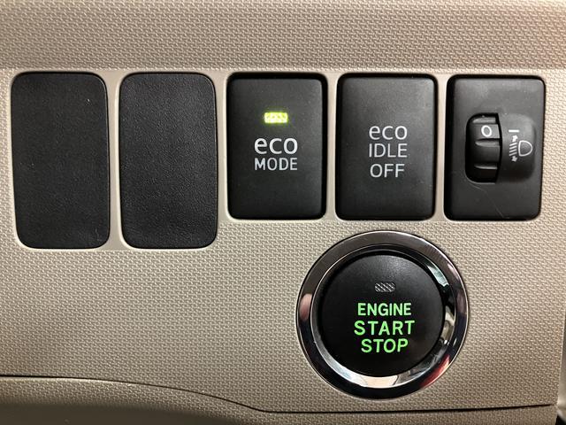 ムーヴ Ｘ／１年保証／３．７万キロ／スマートキー／オートエアコン／　１年間走行距離無制限保証／３．７万キロ／スマートキー／オートエアコン／アイドリングストップ／１４インチアルミホイール／フロントベンチシート／（8枚目）