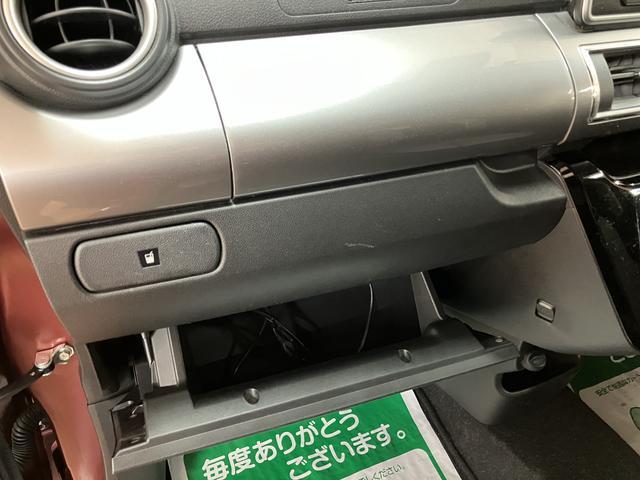 キャスト スタイルＧ　ターボ　ＳＡＩＩ／１年保証／ナビ／ＥＴＣ／ＬＥＤ　１年間走行距離無制限保証／衝突軽減ブレーキ／ターボエンジン／ナビ／ＥＴＣ／ミニライトアルミ／スマートキー／オートエアコン／ＬＥＤヘッドライト・フォグ／Ｂｌｕｅｔｏｏｔｈ／フルセグＴＶ／ＤＶＤ／（33枚目）