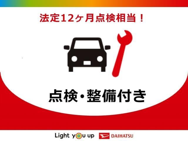 ムーヴ Ｌ　ＳＡＩＩＩ／１年保証／衝突軽減ブレーキ／ナビ／ＥＴＣ／　１年間走行距離無制限保証／衝突軽減ブレーキ／純正ナビ／ＥＴＣ／Ｂｌｕｅｔｏｏｔｈ／フルセグＴＶ／ＵＳＢ／ＤＶＤ／横滑り防止装置／オートハイビーム／アイドリングストップ／フロントベンチシート／（48枚目）