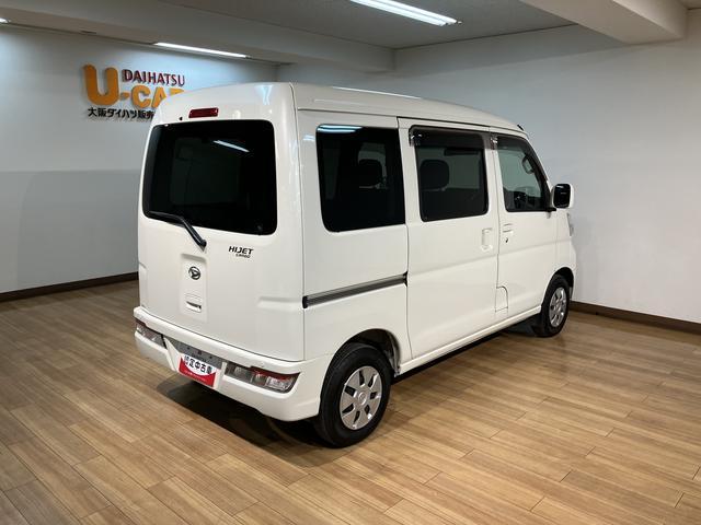 ハイゼットカーゴ クルーズＳＡＩＩＩ／１年保証／２．４万キロ／前後ドラレコ／　１年間走行距離無制限保証／衝突軽減ブレーキ／２．４万キロ／ＬＥＤヘッドライト／前後ドラレコ／電動格納ドアミラー／オートハイビーム／アイドリングストップ／横滑り防止装置／パワーウインドウ／キーレス／（25枚目）