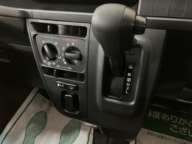 ハイゼットカーゴ クルーズＳＡＩＩＩ／１年保証／２．４万キロ／前後ドラレコ／　１年間走行距離無制限保証／衝突軽減ブレーキ／２．４万キロ／ＬＥＤヘッドライト／前後ドラレコ／電動格納ドアミラー／オートハイビーム／アイドリングストップ／横滑り防止装置／パワーウインドウ／キーレス／（32枚目）