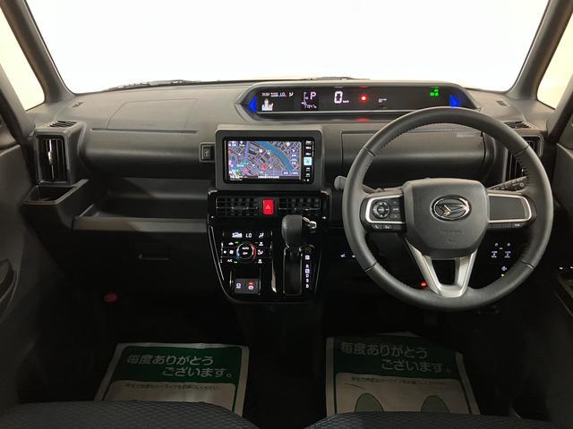 タント カスタムRS/純正ナビ/ドラレコ/Pスライド/シートヒーター 1年間走行距離無制限保証/衝突軽減ブレーキ/オプションメッキグリル/ターボ/純正ナビ/ドラレコ/バックカメラ/スマートキー/オートエアコン/15インチアルミ/LEDヘッドライト・フォグ/シートヒーター(15枚目)