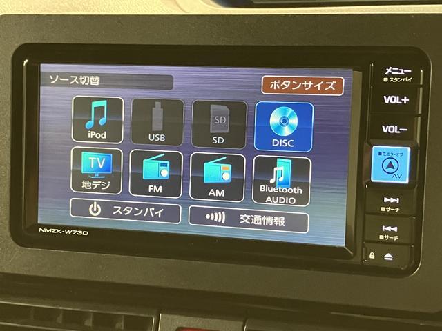 タント カスタムRS/純正ナビ/ドラレコ/Pスライド/シートヒーター 1年間走行距離無制限保証/衝突軽減ブレーキ/オプションメッキグリル/ターボ/純正ナビ/ドラレコ/バックカメラ/スマートキー/オートエアコン/15インチアルミ/LEDヘッドライト・フォグ/シートヒーター(39枚目)