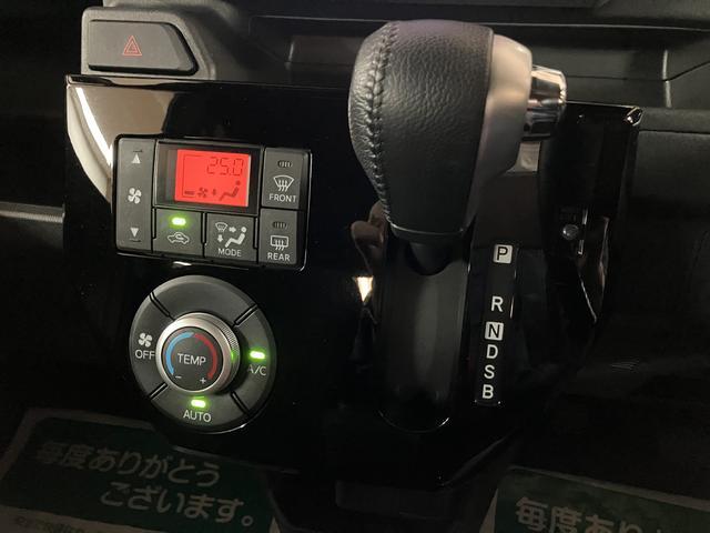 オートエアコン装備しています☆温度に設定をして頂くだけで冷房と暖房に切り替えや風向も自動で切り替えをしますよ！！