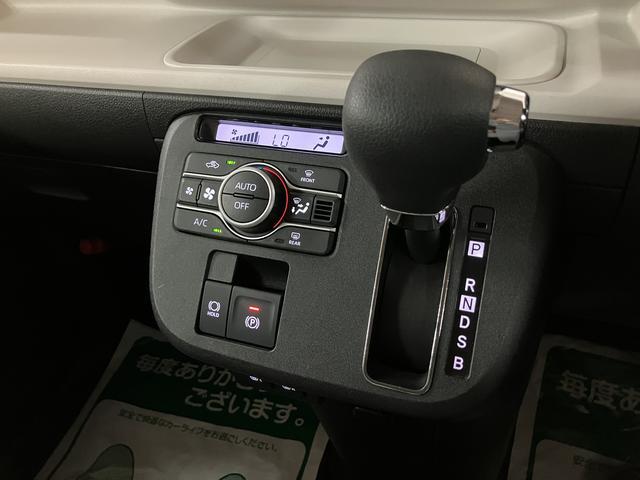 ムーヴキャンバス ストライプスG/1年保証/ナビ/パノラマ/ドラレコ/ETC/ 1年間走行距離無制限保証/衝突軽減ブレーキ/純正ナビ/パノラマモニター/ナビ連動ドラレコ/ETC/シートヒーター/両側電動スライドドア/スマートキー/オートエアコン/Bluetooth/フルセグTV/(13枚目)