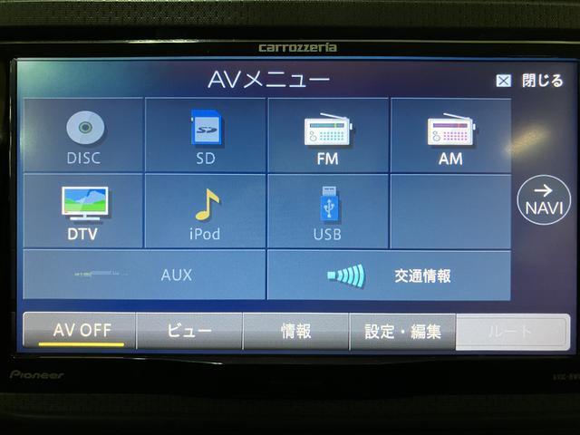 ＴＶはワンセグで楽しんでいただけますよ★