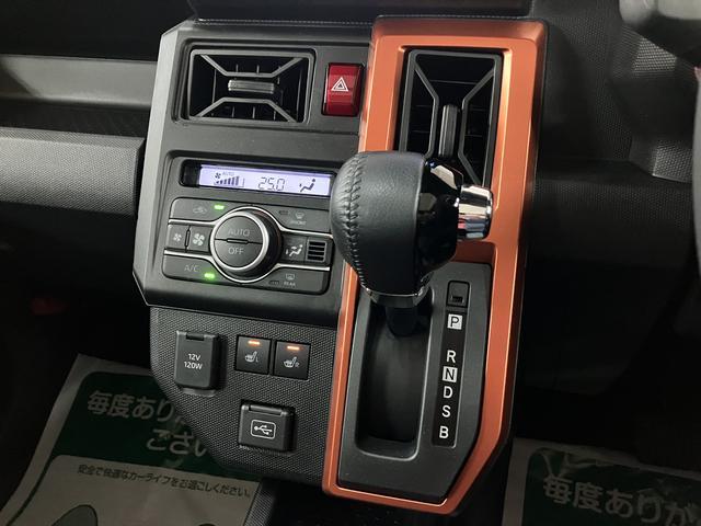 �I�[�g�G�A�R���������Ă��܂������x�ɐݒ�����Ē��������ŗ�[�ƒg�[�ɐ؂�ւ��╗���������Ő؂�ւ������܂���I