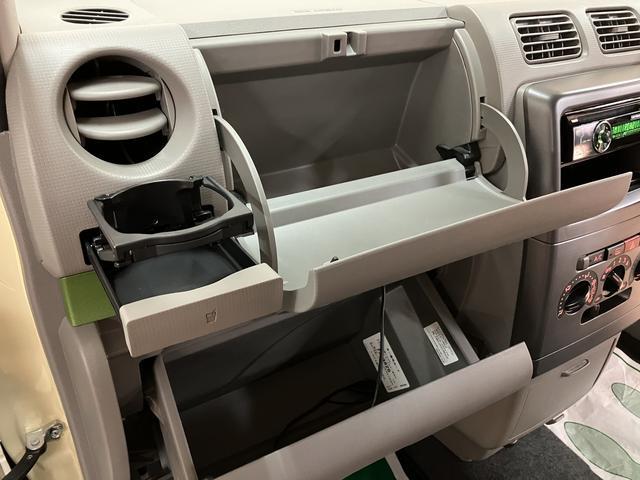 ピクシススペース L(35枚目)