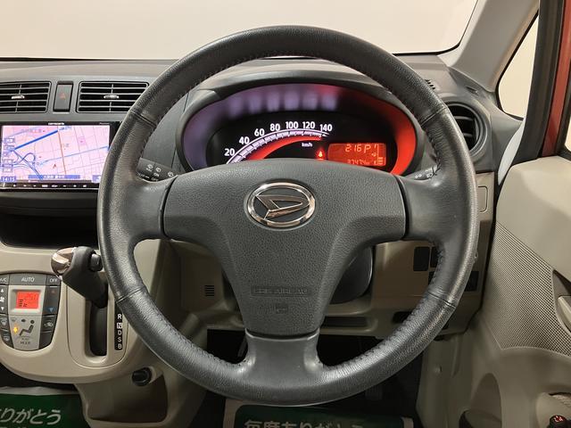 ムーヴ X SA/1年保証/衝突軽減ブレーキ/3.7万キロ/ナビ/ 1年間走行距離無制限保証/衝突軽減ブレーキ/3.7万キロ/ナビ/ETC/スマートキー/オートエアコン/14インチアルミホイール/オートライト/横滑り防止装置/アイドリングストップ/フロントベンチシート(30枚目)