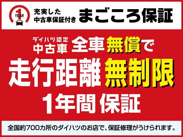 タント Ｘ／１年保証／３．９万キロ／ナビ／電動スライド／スマートキー　１年間走行距離無制限保証／３．９万キロ／電動スライドドア／ナビ／スマートキー／フロントベンチシート／オーバーヘッドコンソール／（3枚目）