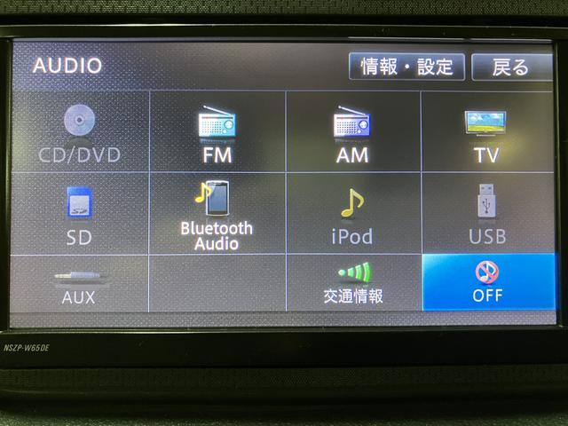 ムーヴ L SA/1年保証/1.8万キロ/ナビ/ドラレコ/ 1年間走行距離無制限保証/衝突軽減ブレーキ/1.8万キロ/ナビ/ドラレコ/Bluetooth/フルセグTV/運転席シートリフター/フロントベンチシート/アイドリングストップ/横滑り防止装置(7枚目)