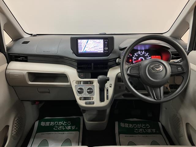 ムーヴ L SA/1年保証/1.8万キロ/ナビ/ドラレコ/ 1年間走行距離無制限保証/衝突軽減ブレーキ/1.8万キロ/ナビ/ドラレコ/Bluetooth/フルセグTV/運転席シートリフター/フロントベンチシート/アイドリングストップ/横滑り防止装置(12枚目)