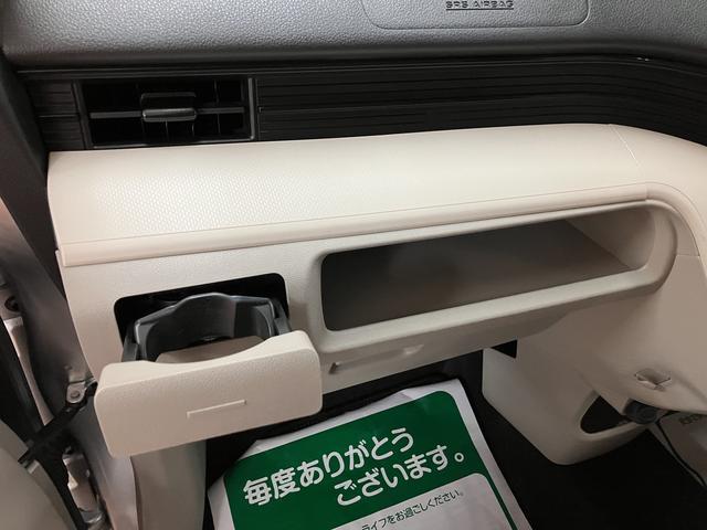 ムーヴ L SA/1年保証/1.8万キロ/ナビ/ドラレコ/ 1年間走行距離無制限保証/衝突軽減ブレーキ/1.8万キロ/ナビ/ドラレコ/Bluetooth/フルセグTV/運転席シートリフター/フロントベンチシート/アイドリングストップ/横滑り防止装置(29枚目)