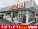 U-CAR岸和田です。皆様のご来店を心よりお待ちしております!!