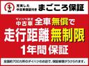 Ｘ／７インチナビ／電動格納ドアミラー／片側電動スライドドア　走行２．９万ｋｍ／７インチナビ／片側電動スライドドア／オートエアコン／キーフリー／電動格納ドアミラー／マット／バイザー／ＵＳＢアダプター(13枚目)