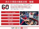 Ｘ／ＣＤチューナー／キーレスエントリー／オートエアコン　１年間走行距離無制限保証／走行４．９万ｋｍ／４ＡＴ／ＣＤチューナー／キーレスエントリー／オートエアコン／電動格納ドアミラー／ハロゲンヘッドライト／ドアミラーウインカー／マット／バイザー（46枚目）