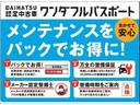 ハイゼットトラック エアコン・パワステスペシャル　３速オートマ車・ＡＭラジオ　３速オートマ車・純正ＡＭラジオ・エアコン・パワ－ステアリング・マット・バイザ－装備（5枚目）